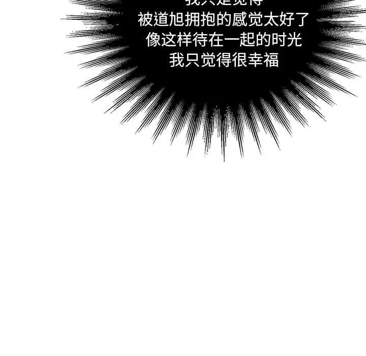 19P - 不要欺负我姐姐/我的继姐