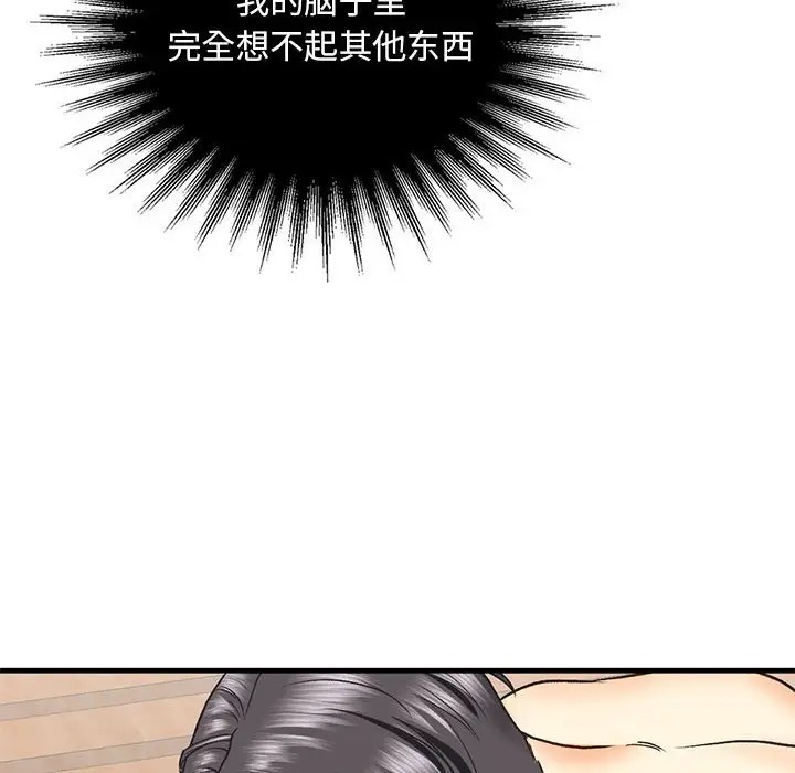 22P - 不要欺负我姐姐/我的继姐