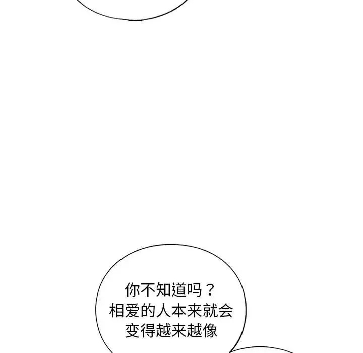 26P - 不要欺负我姐姐/我的继姐