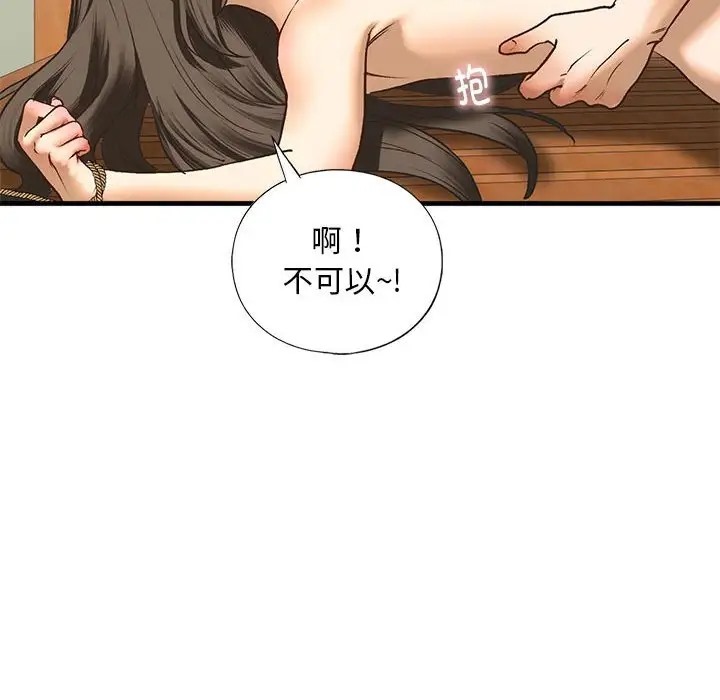 28P - 不要欺负我姐姐/我的继姐