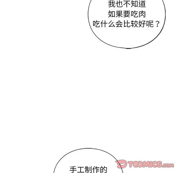 33P - 不要欺负我姐姐/我的继姐