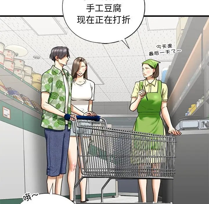 34P - 不要欺负我姐姐/我的继姐