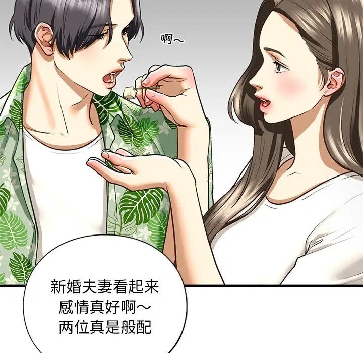 36P - 不要欺负我姐姐/我的继姐