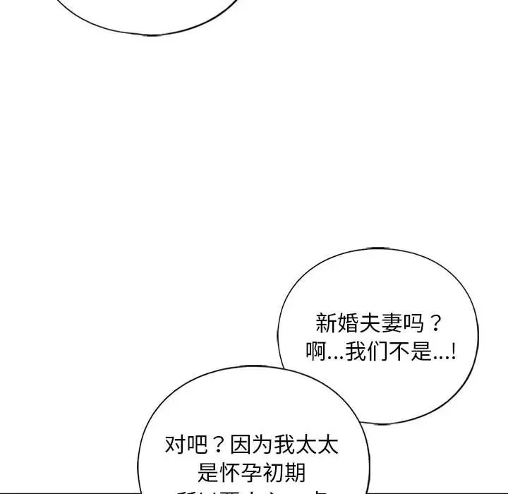 37P - 不要欺负我姐姐/我的继姐