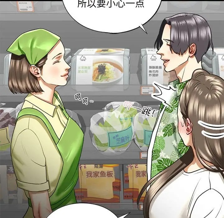 38P - 不要欺负我姐姐/我的继姐
