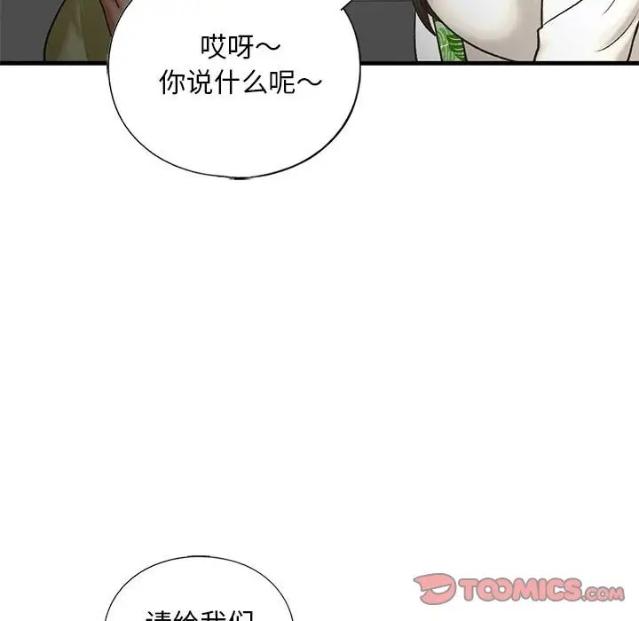 39P - 不要欺负我姐姐/我的继姐