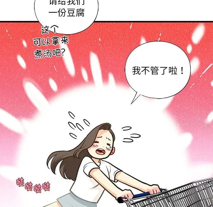 40P - 不要欺负我姐姐/我的继姐