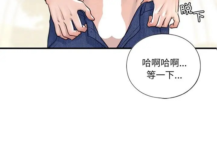 4P - 不要欺负我姐姐/我的继姐