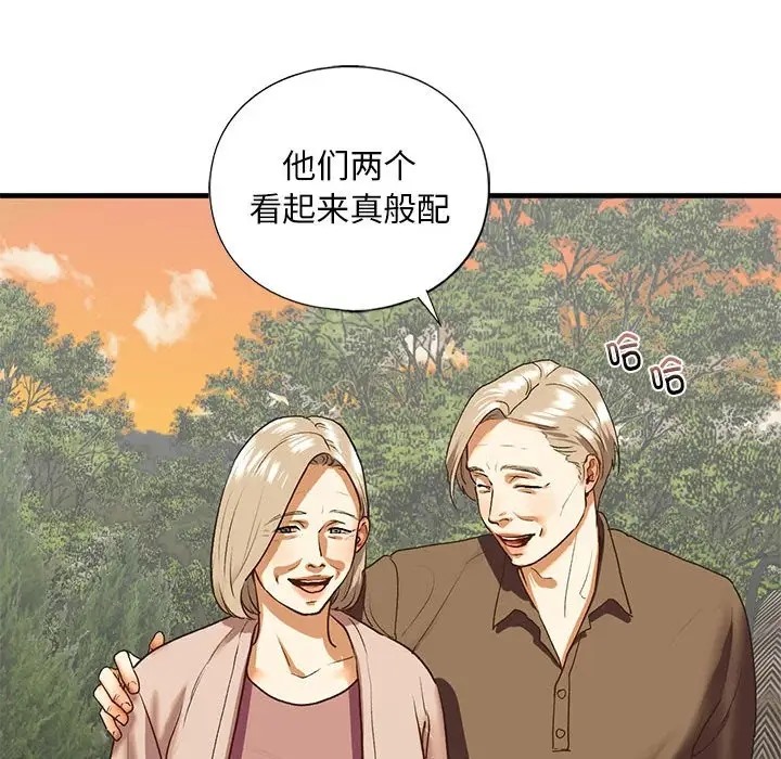 50P - 不要欺负我姐姐/我的继姐