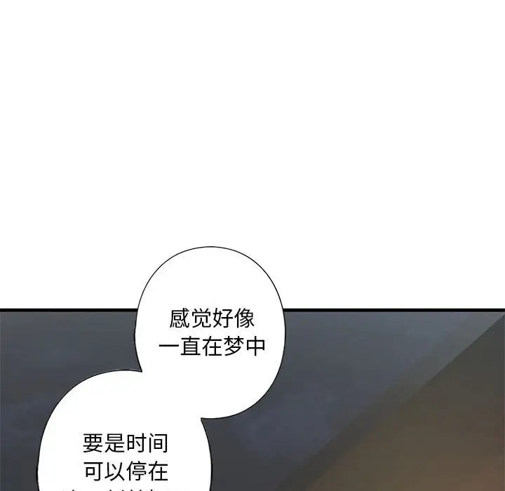 52P - 不要欺负我姐姐/我的继姐
