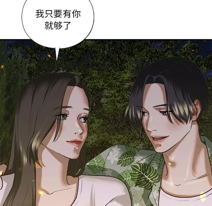 55P - 不要欺负我姐姐/我的继姐