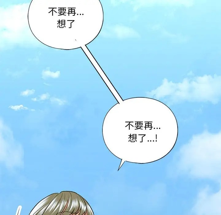 59P - 不要欺负我姐姐/我的继姐