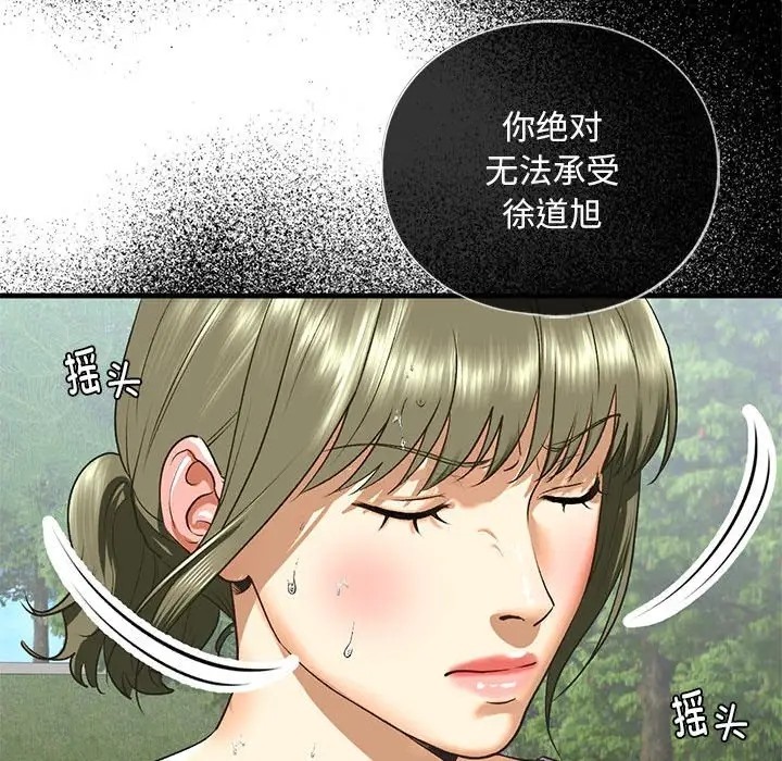 64P - 不要欺负我姐姐/我的继姐