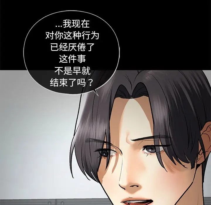 66P - 不要欺负我姐姐/我的继姐