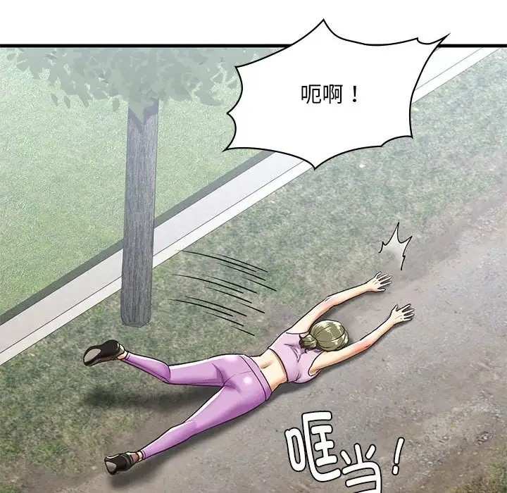 71P - 不要欺负我姐姐/我的继姐