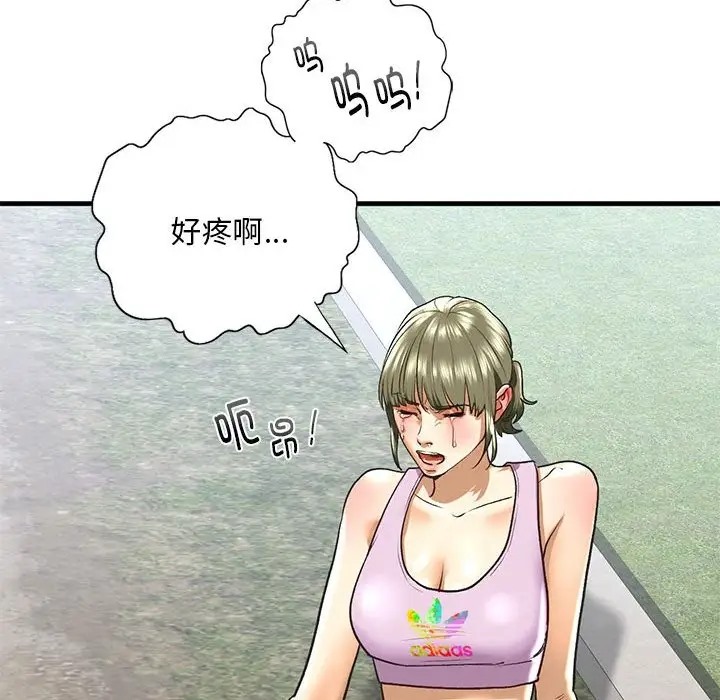 77P - 不要欺负我姐姐/我的继姐