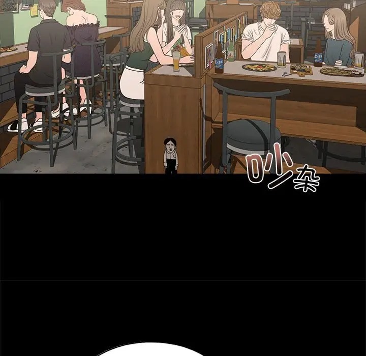 83P - 不要欺负我姐姐/我的继姐