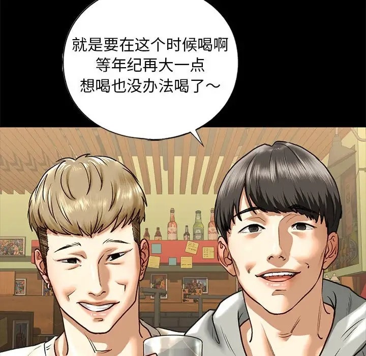 84P - 不要欺负我姐姐/我的继姐