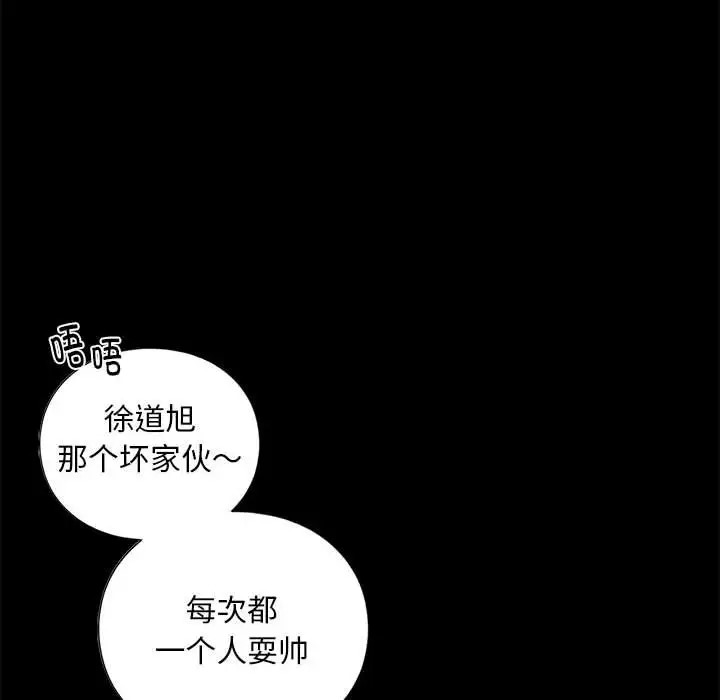 96P - 不要欺负我姐姐/我的继姐