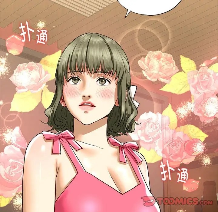99P - 不要欺负我姐姐/我的继姐