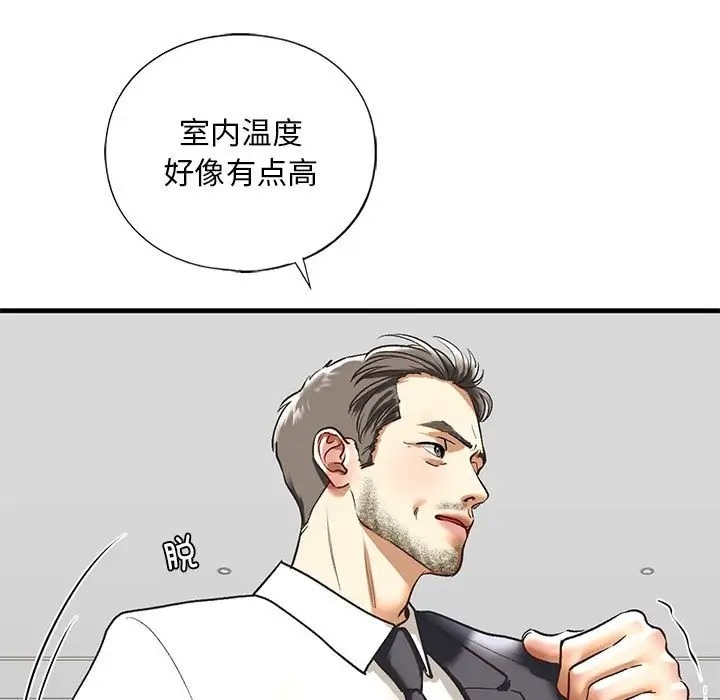 101P - 不要欺负我姐姐/我的继姐