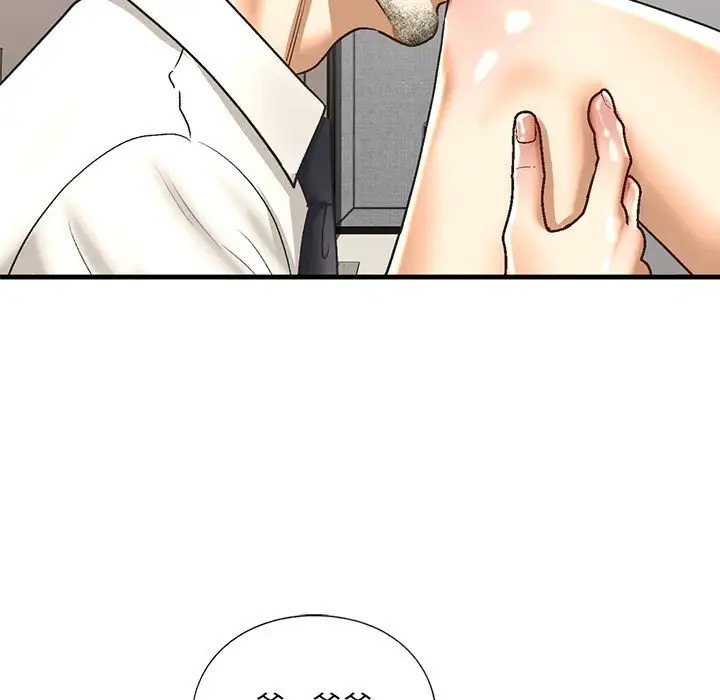 107P - 不要欺负我姐姐/我的继姐
