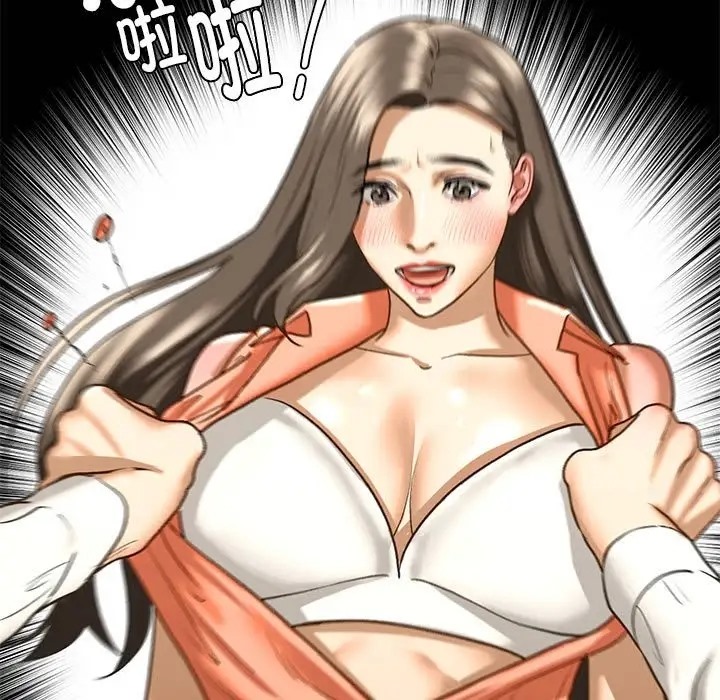 115P - 不要欺负我姐姐/我的继姐