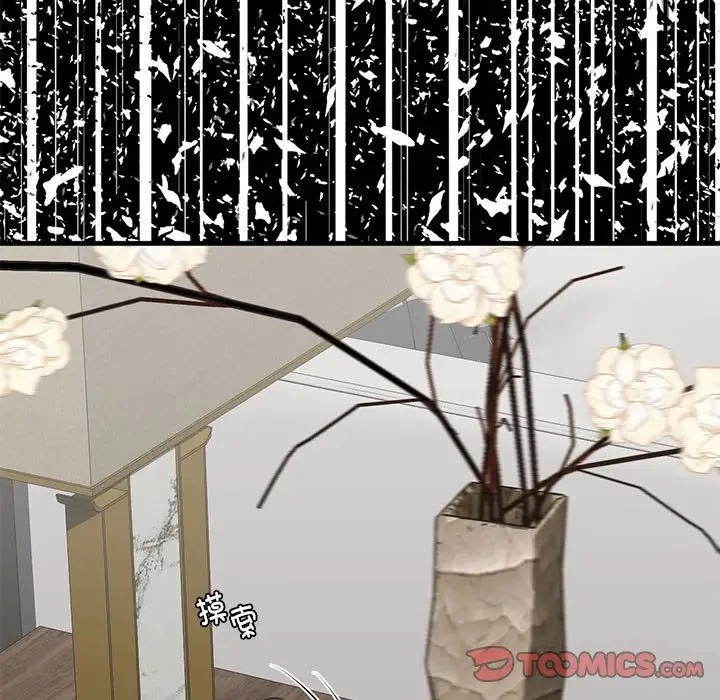 117P - 不要欺负我姐姐/我的继姐
