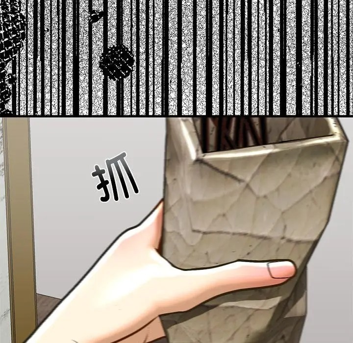 119P - 不要欺负我姐姐/我的继姐