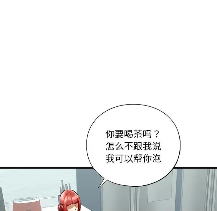 11P - 不要欺负我姐姐/我的继姐