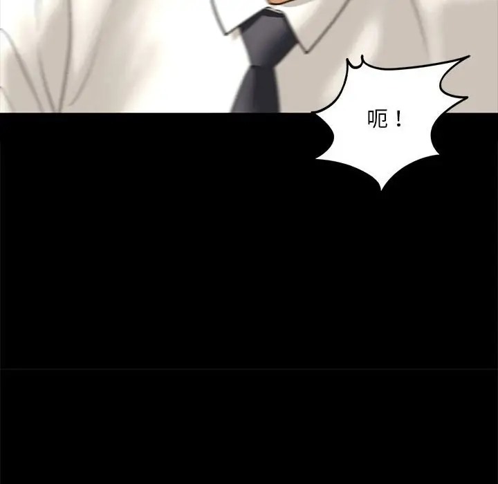 122P - 不要欺负我姐姐/我的继姐