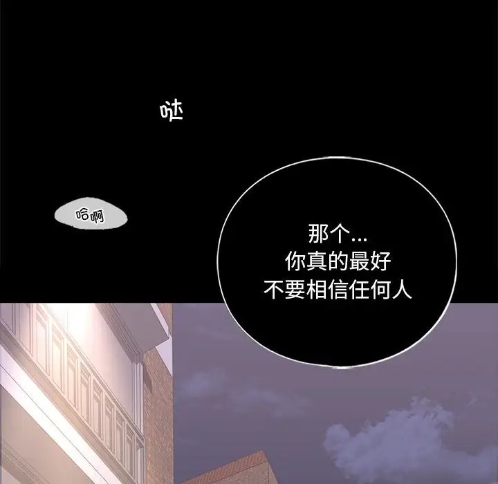 125P - 不要欺负我姐姐/我的继姐