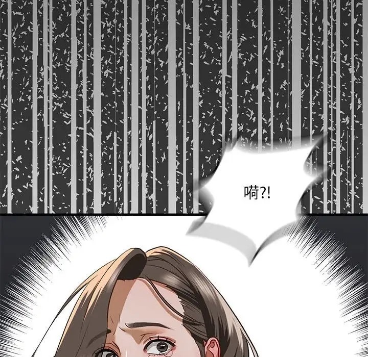 132P - 不要欺负我姐姐/我的继姐