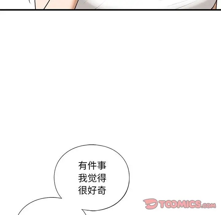 15P - 不要欺负我姐姐/我的继姐