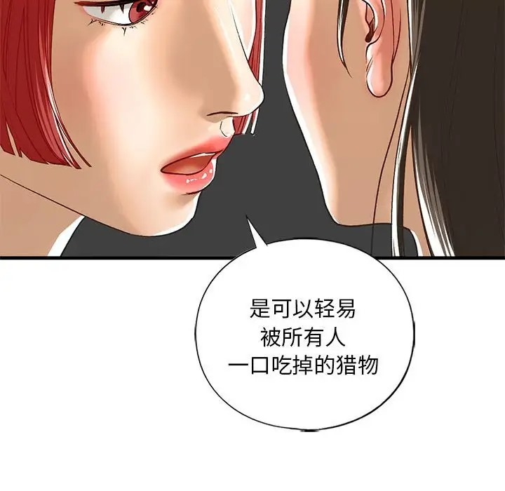 32P - 不要欺负我姐姐/我的继姐