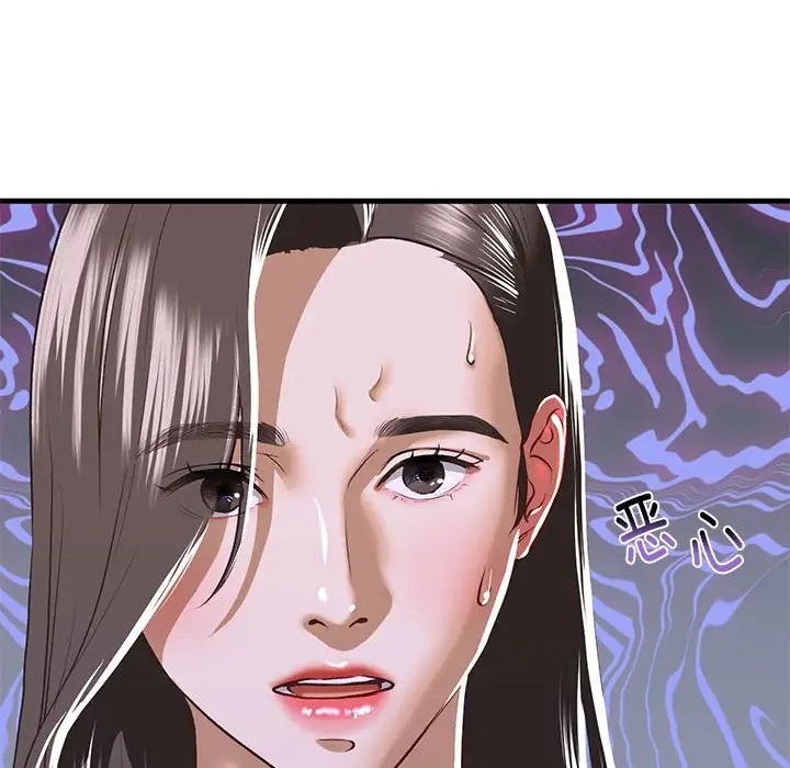 36P - 不要欺负我姐姐/我的继姐