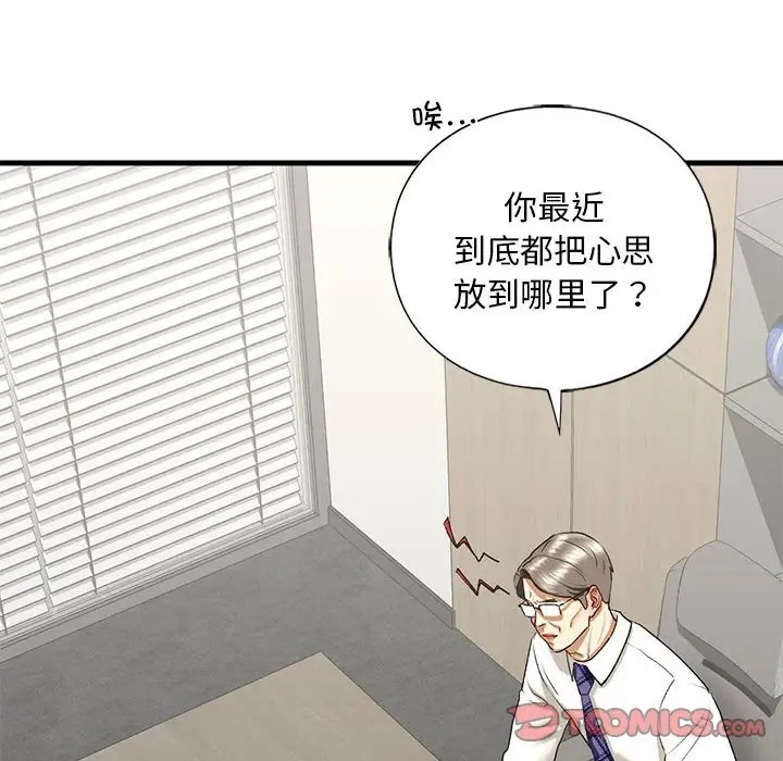39P - 不要欺负我姐姐/我的继姐
