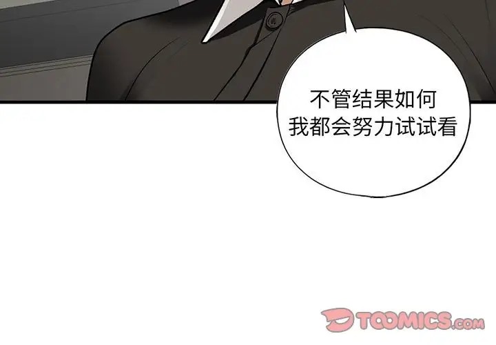 3P - 不要欺负我姐姐/我的继姐