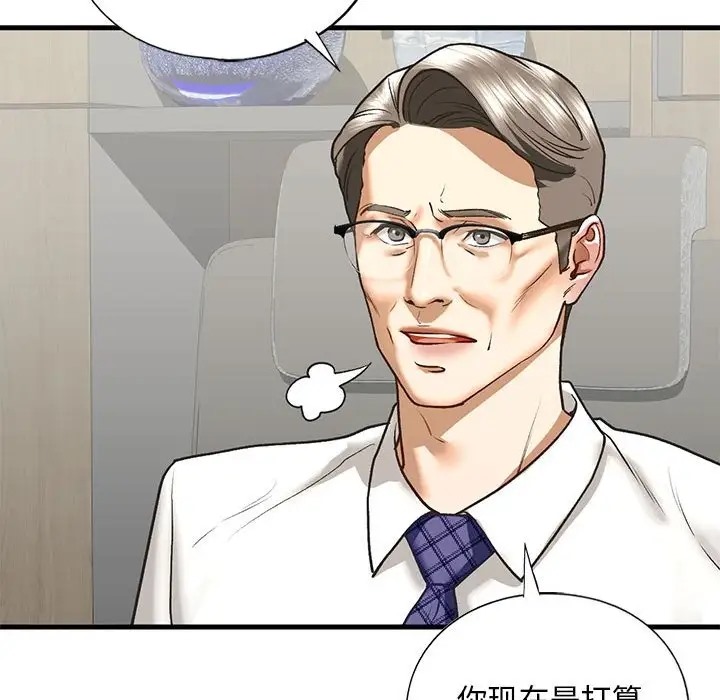 42P - 不要欺负我姐姐/我的继姐