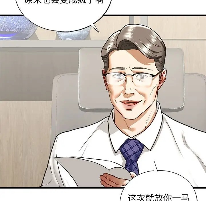 46P - 不要欺负我姐姐/我的继姐