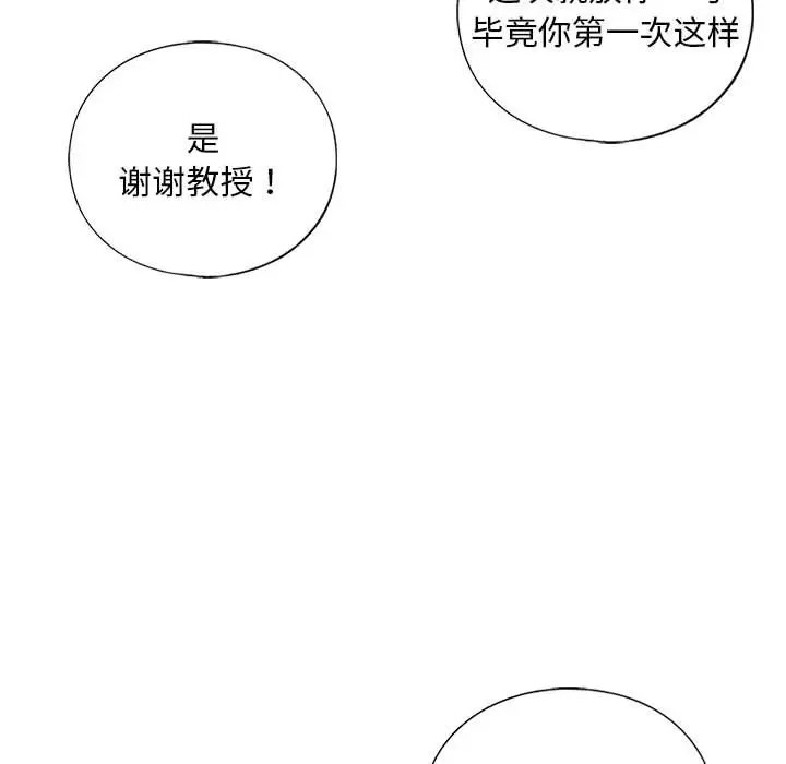 47P - 不要欺负我姐姐/我的继姐