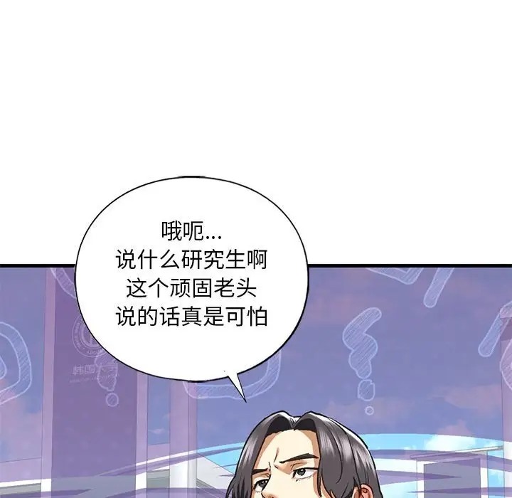 50P - 不要欺负我姐姐/我的继姐