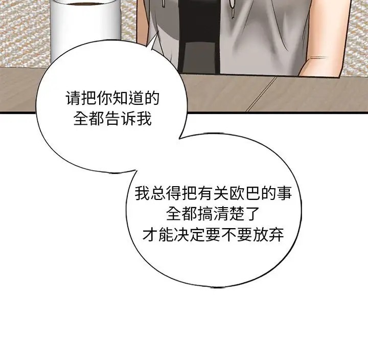 60P - 不要欺负我姐姐/我的继姐