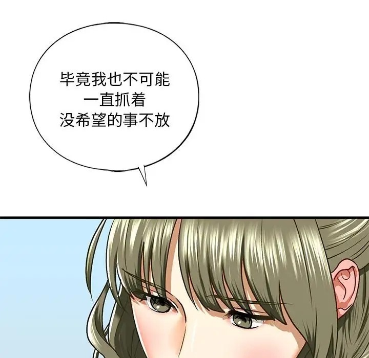 64P - 不要欺负我姐姐/我的继姐