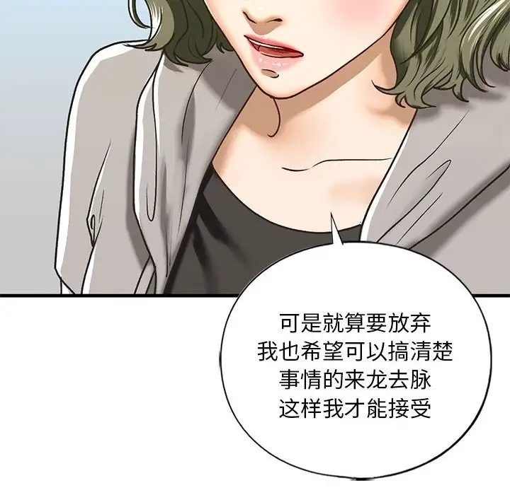 65P - 不要欺负我姐姐/我的继姐