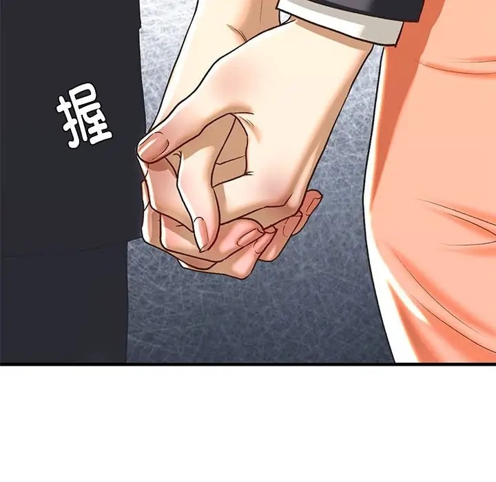 77P - 不要欺负我姐姐/我的继姐