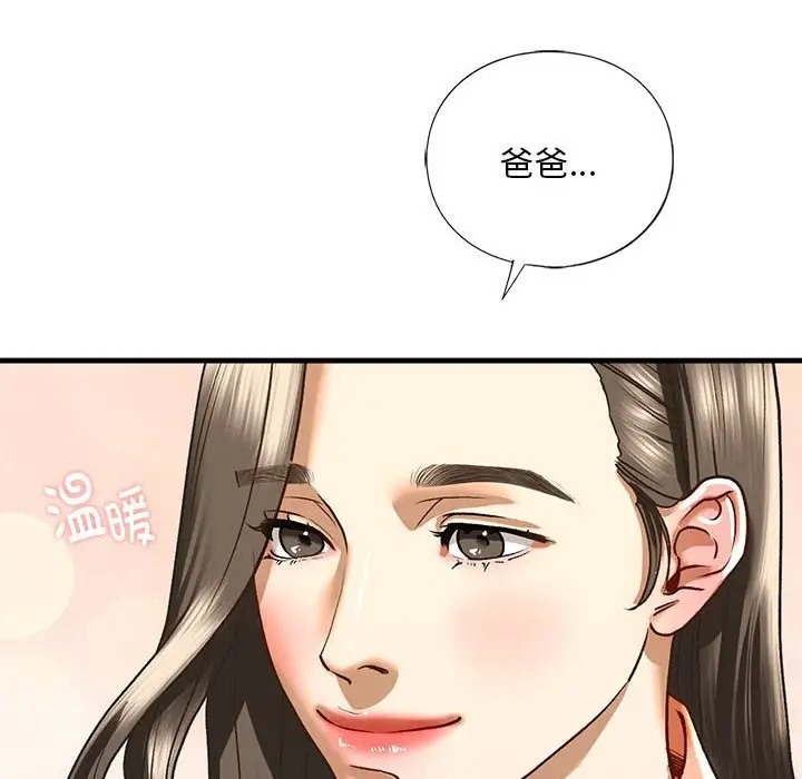 91P - 不要欺负我姐姐/我的继姐