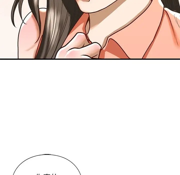 92P - 不要欺负我姐姐/我的继姐