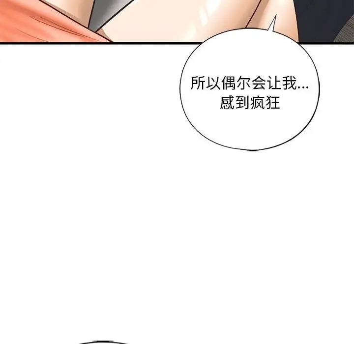 94P - 不要欺负我姐姐/我的继姐