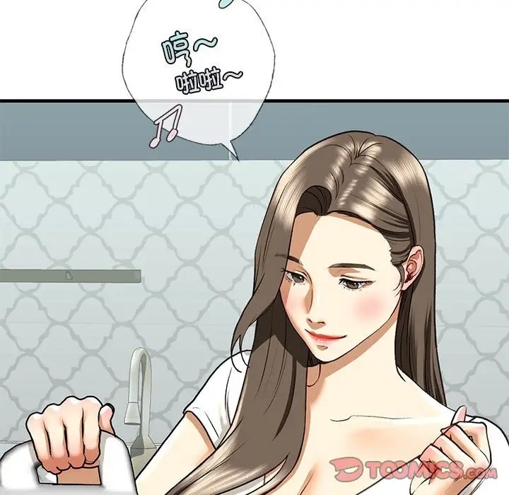 9P - 不要欺负我姐姐/我的继姐